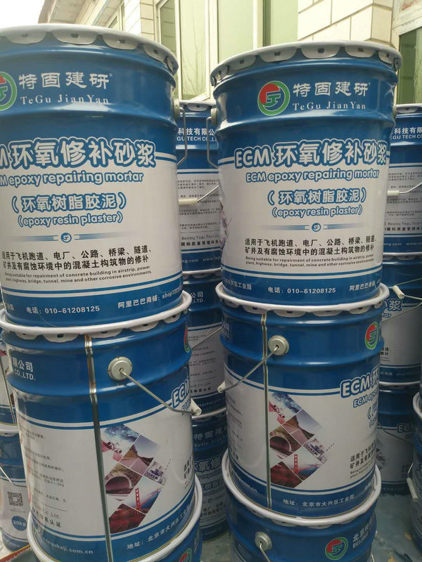 環(huán)氧樹脂水泥砂漿與聚合物砂漿有什么區(qū)別？