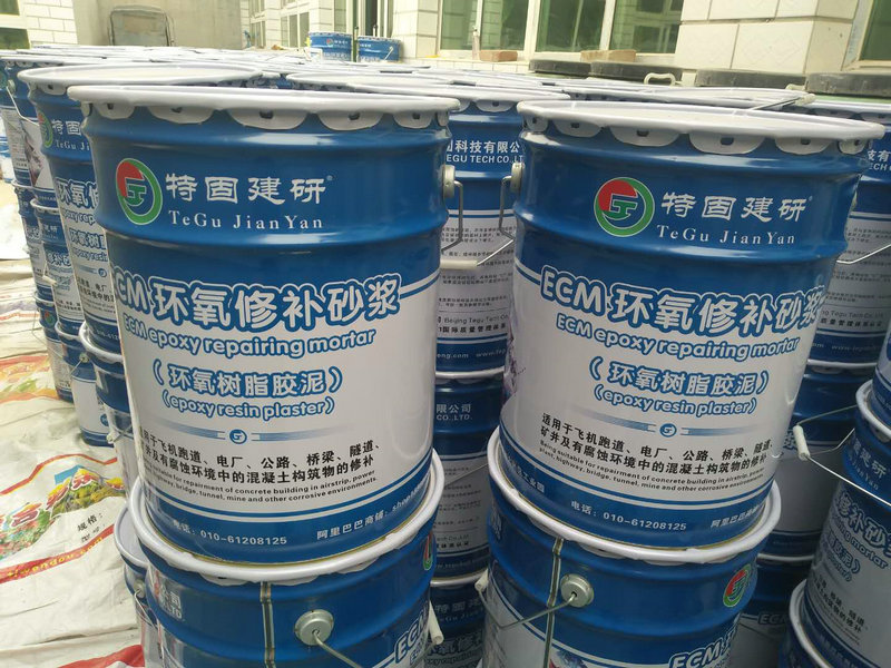 環(huán)氧樹脂砂漿和環(huán)氧砂漿哪個(gè)好？