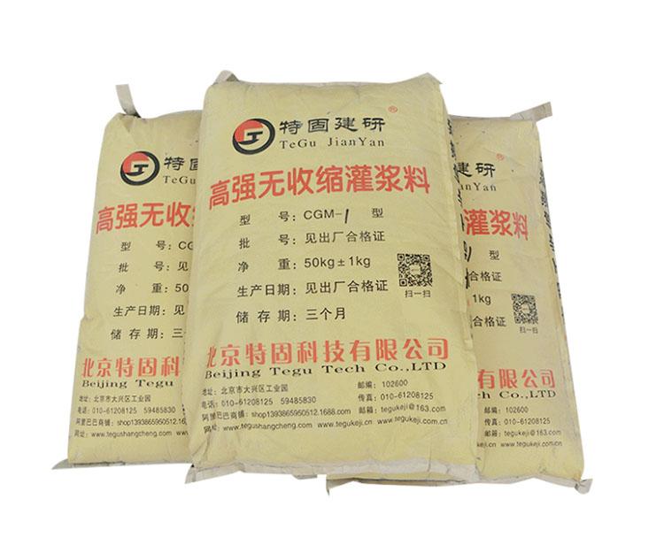 無收縮灌漿料施工要注意啥？