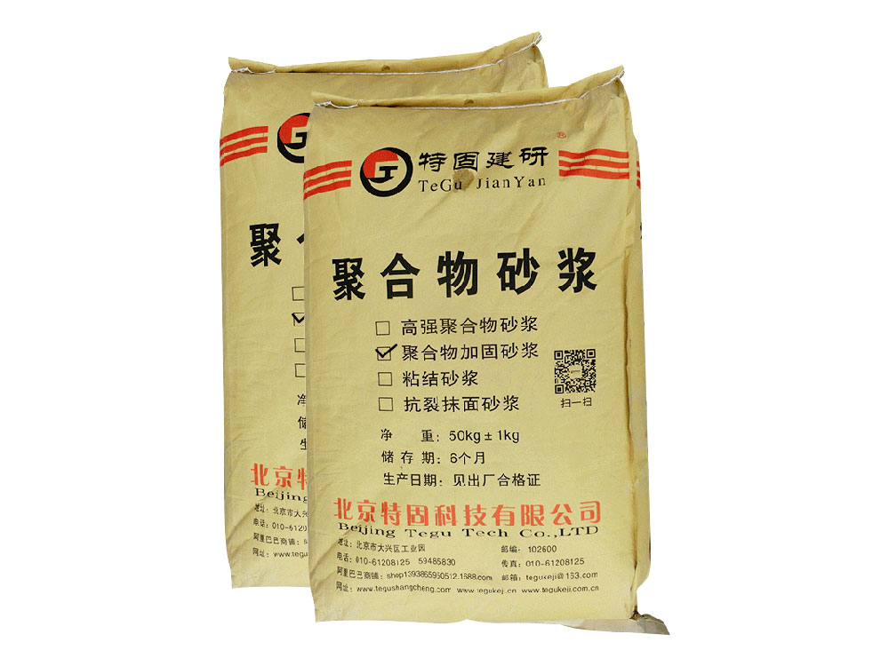 分析聚合物砂漿的硬化過程！