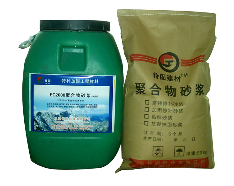 聚合物砂漿在建筑行業(yè)大展身手！