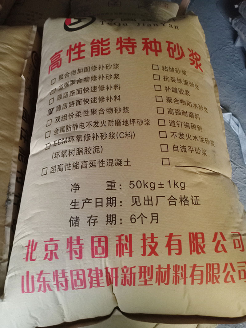  有效的道路修補(bǔ)方法分享！